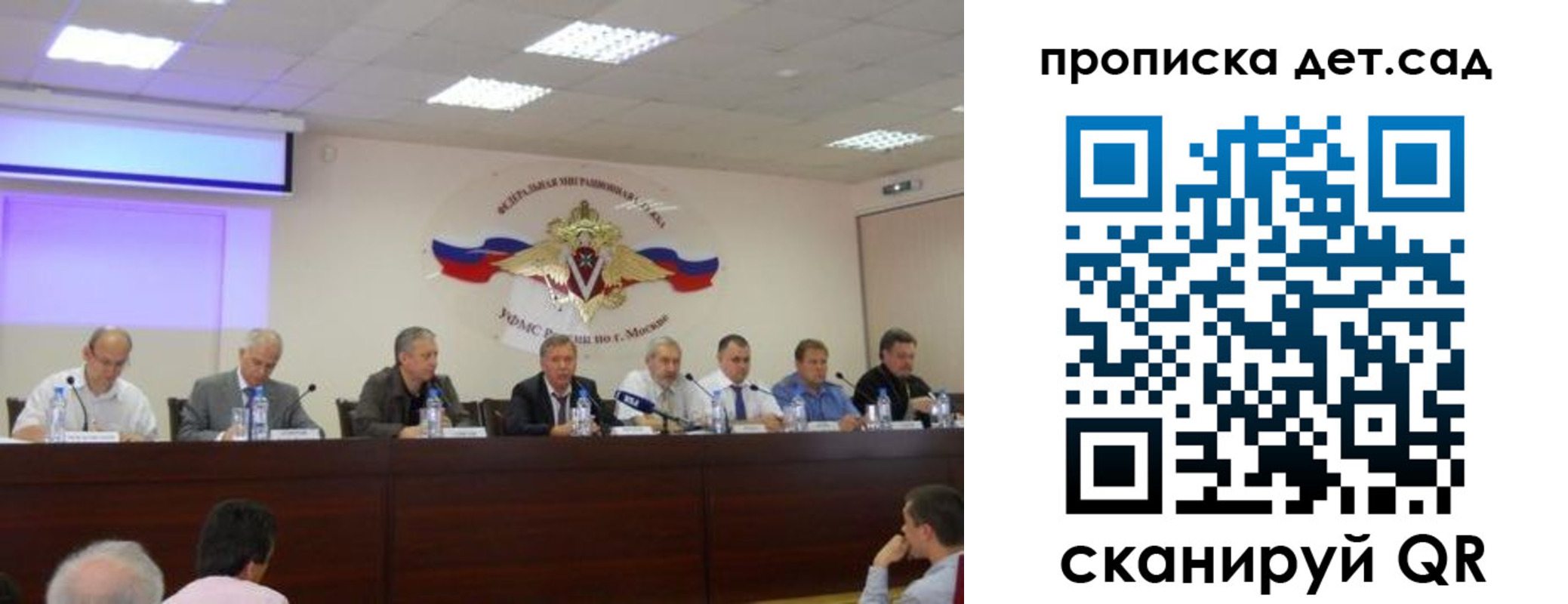 временная прописка в Туле