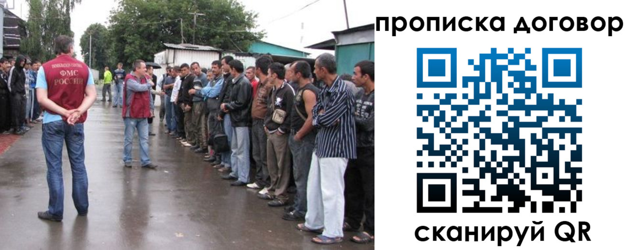прописка в квартире в Туле