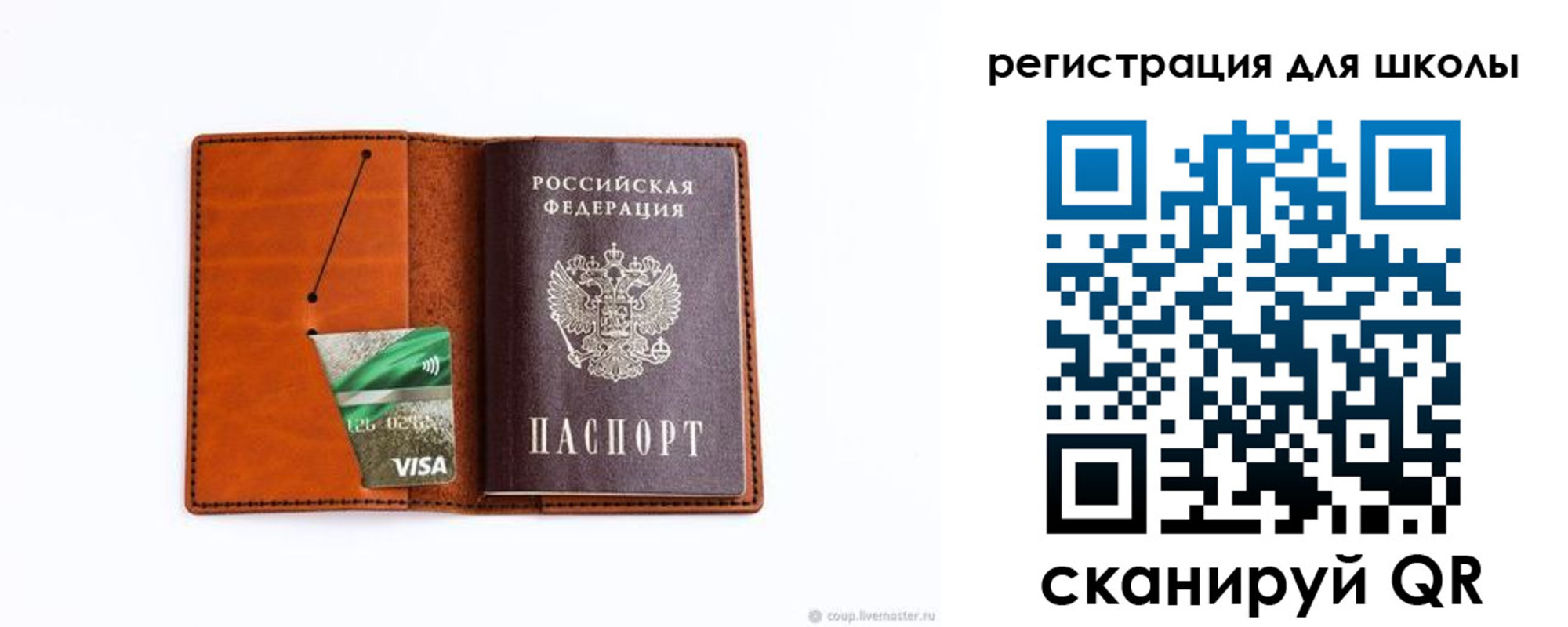 где прописаться в Туле