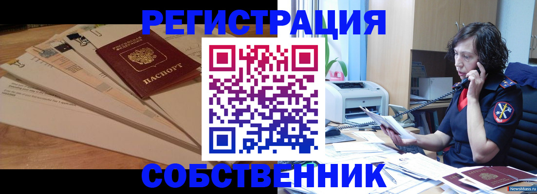 прописка поиск в Туле