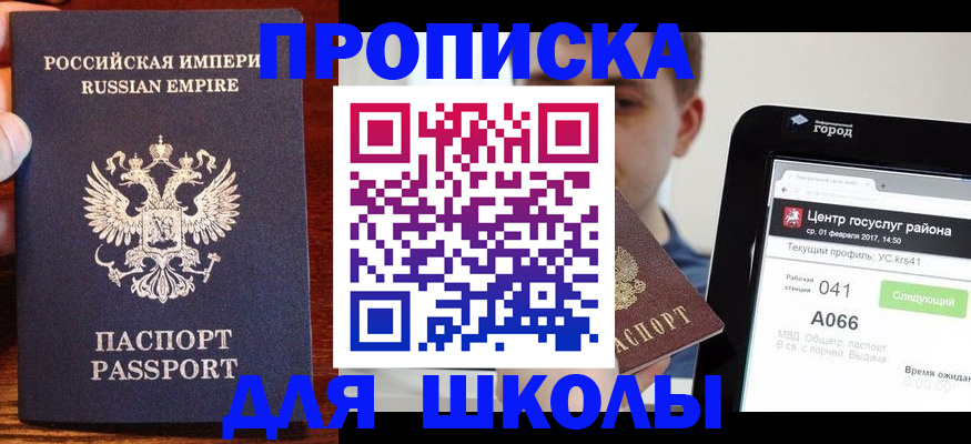 форма 3 в Туле